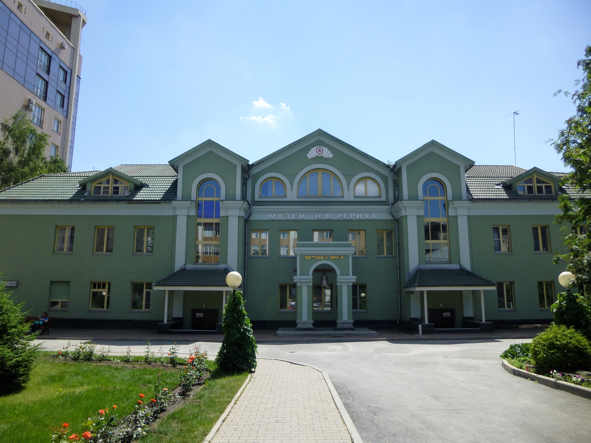 Музей Н.И. Рериха в Новосибирске