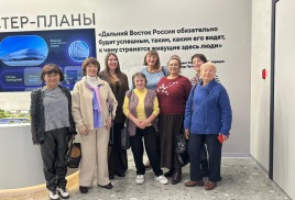 Душа Приморья: Национальный центр «Россия»