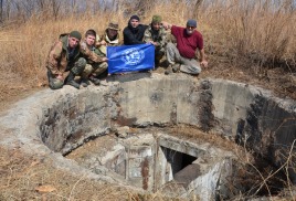 Члены ПКО РГО – ОИАК ведут полевые исследования укрепрайонов Приморья