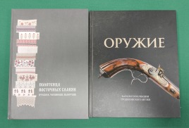 Дар от Хабаровского краевого музея имени Н.И. Гродекова