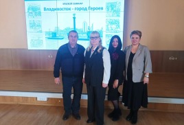 Владивосток - город героев: краеведы поделились секретами легендарных маршрутов