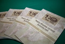 Увидел свет 50-й том «Записок Общества изучения Амурского края»