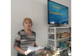 Во владивостокской библиотеке № 13 состоялась лекция члена РГО Маргариты Маркиной