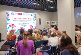 «Цветы на карте Мира» расцвели в НЦ «Россия»