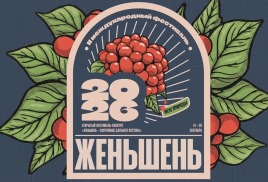 Во Владивостоке состоится Международный фестиваль «Женьшень»