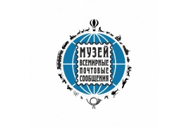 Катастрофная почта или почтовые артефакты - свидетели трагедий в воздухе, на суше и на море