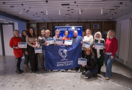 Приморский край одиннадцатый раз написал Географический диктант