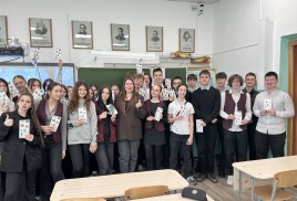 Юлия Исаева рассказала школьникам о туристической отрасли 