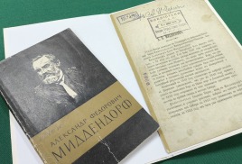 Александр Фёдорович Миддендорф. 210 лет со дня рождения