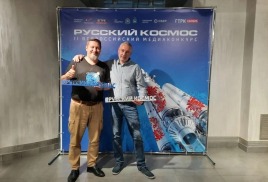 Документальный фильм исследователя-путешественника и члена ПКО РГО-ОИАК Валерия Сушкова стал финалистом II Всероссийского медиаконкурса «Русский космос» в Самаре