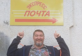 «Абхазская почтово-телеграфная сага» исследователя-путешественника, почтмейстера и члена ПКО РГО-ОИАК Валерия Сушкова