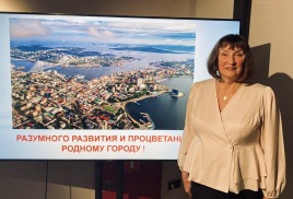 Градостроительное будущее и прошлое Владивостока обсудили в НЦ «Россия» в Приморье