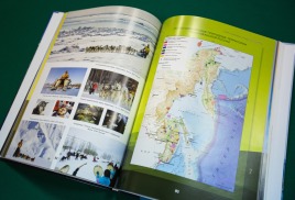 Вышел в свет «Атлас ресурсов туризма Тихоокеанской России»