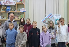 Путешествие вглубь веков…