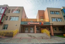 Сила и гордость Дальнего Востока