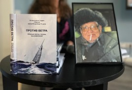 Сборник студии «Паруса» «Против ветра» прописался в центральной библиотечной системе Владивостока