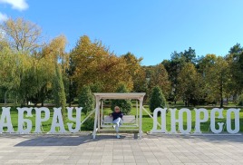 География моих путешествий. Абрау и Дюрсо. Кто более для путешественника ценен? 