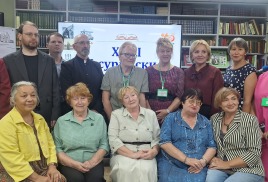 XVIII Уссурийские чтения