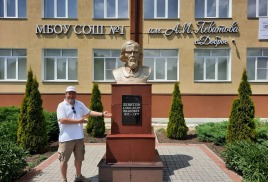 Исследователь-путешественник, член ПКО-РГО-ОИАК» Валерий Сушков вошел в оргкомитет Международной литературной премии имени А.И. Левитова и литературного фестиваля «ЛевитовФест»