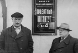 Фонды Государственного архива Приморского края помогли увековечить память проектировщиков уникального подземелья