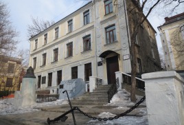 С днем рождения, Общество изучения Амурского края!