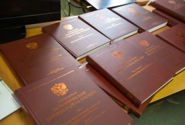 Фонды библиотеки Общества пополнились новым интересным изданием