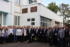 Тихоокеанскому институту географии 55!