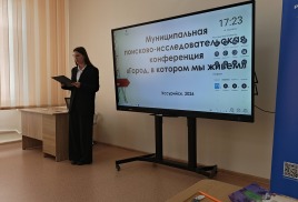 Город, в котором мы живем – к 160-летию Уссурийска