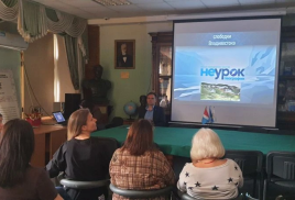 В Приморском крае прошли «НЕуроки географии» с темой «Единство в многообразии»