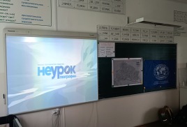 «НЕурок географии» прошел во Владивостокской гимназии 