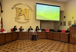 Председатель ОИАК принял участие в Приморском региональном форуме народного единства